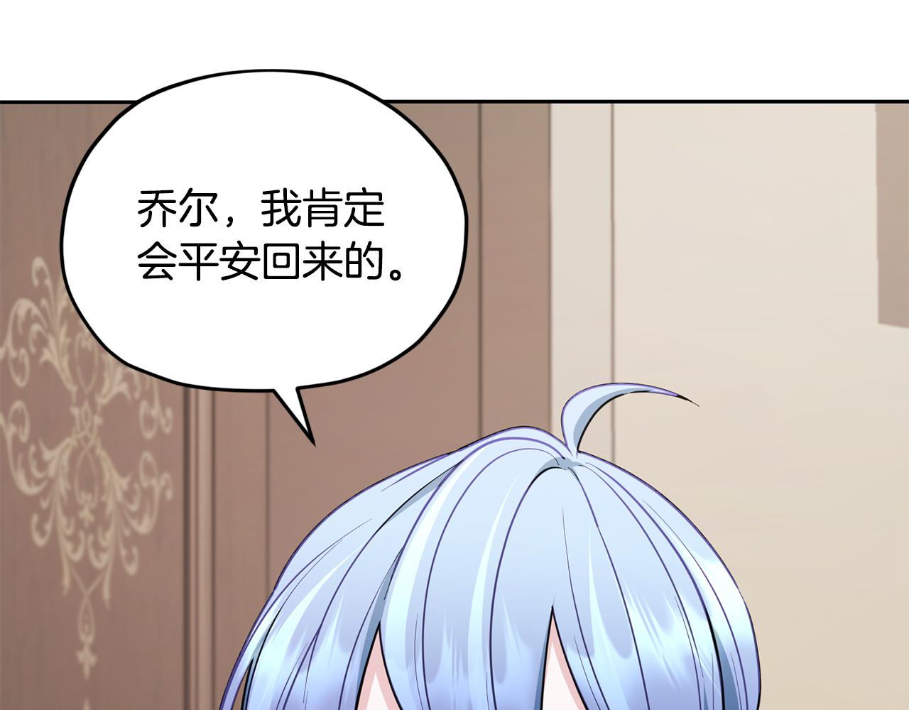 第110话 无性人43
