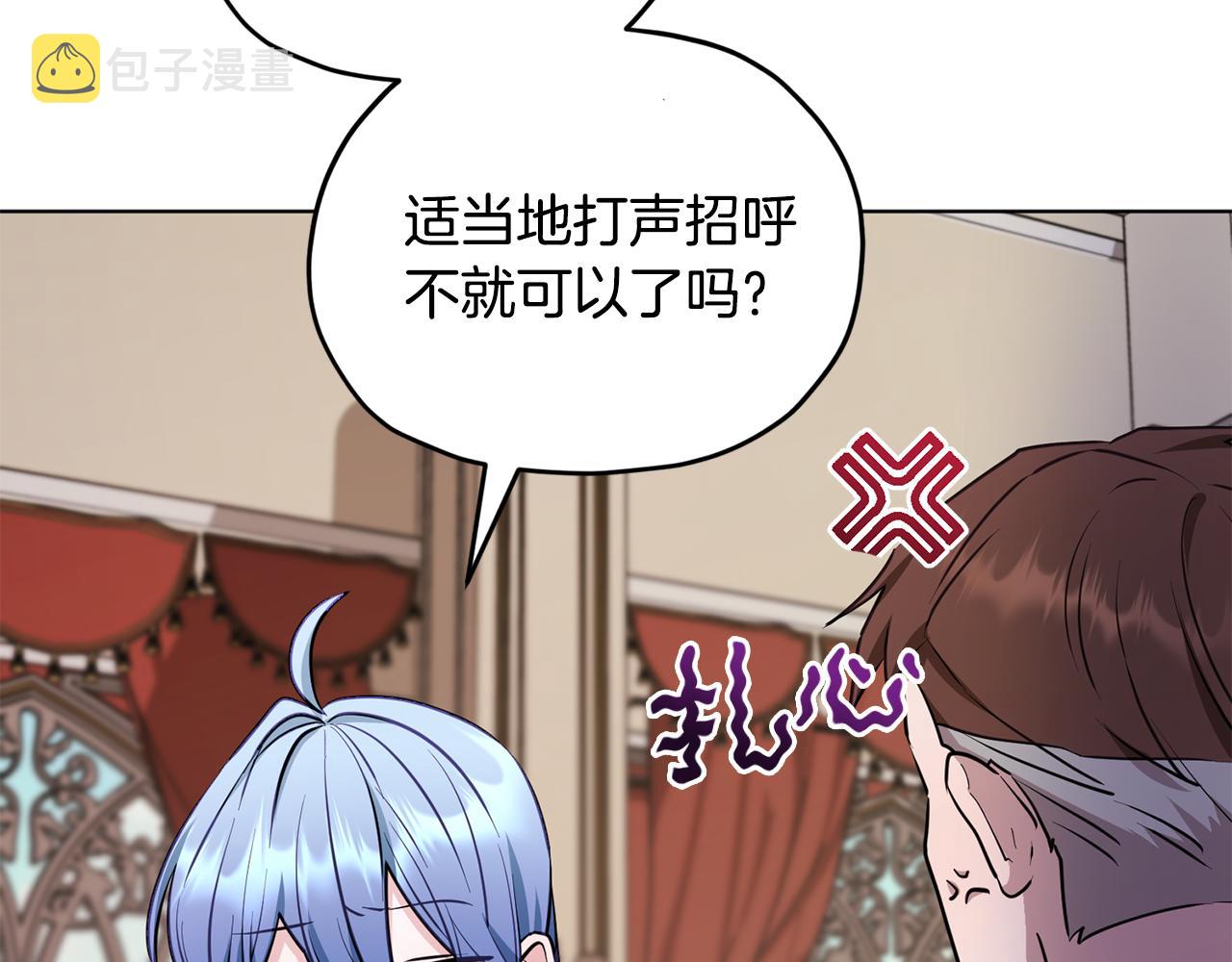 第96话 剑术天才59