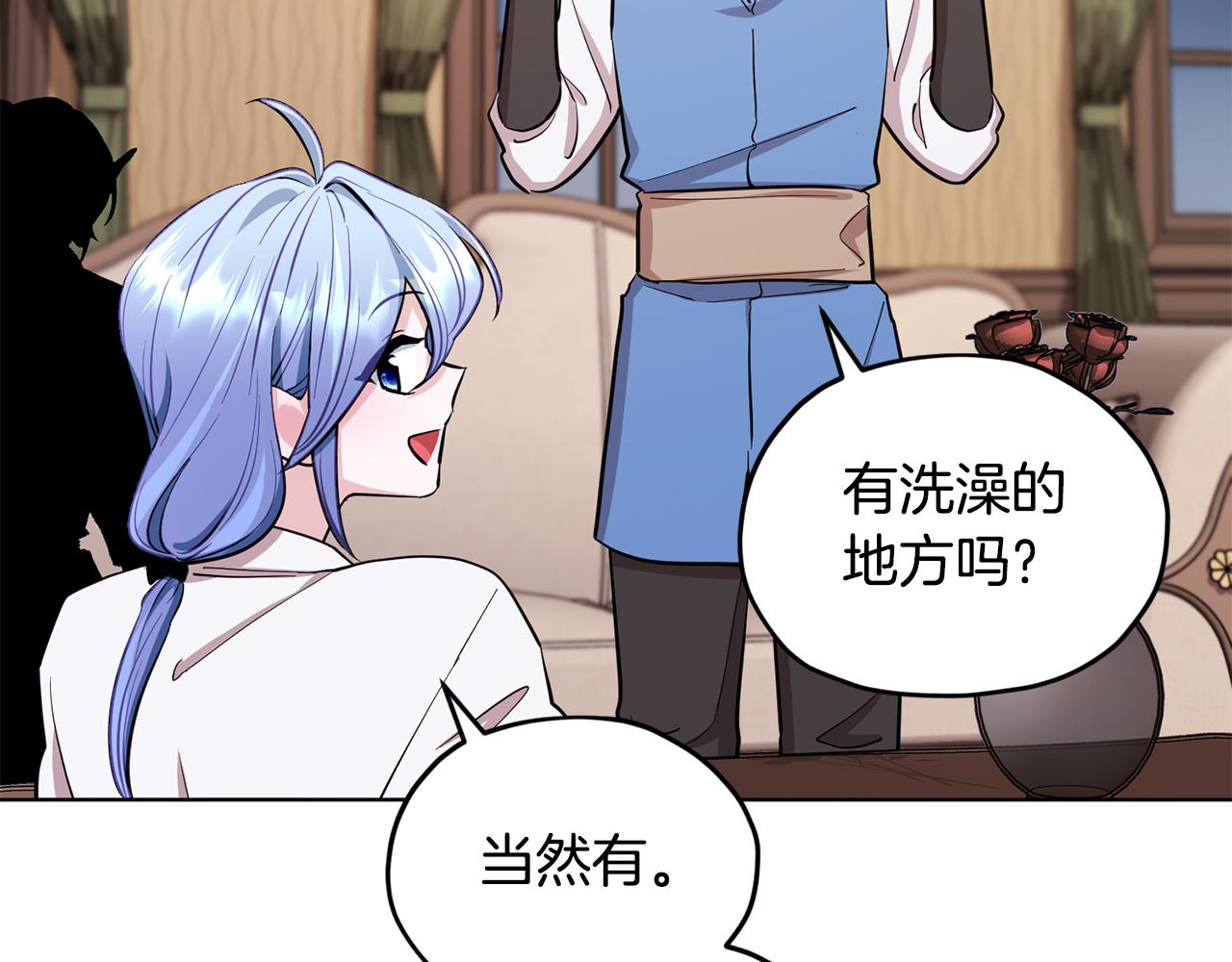 第91话 护卫骑士66