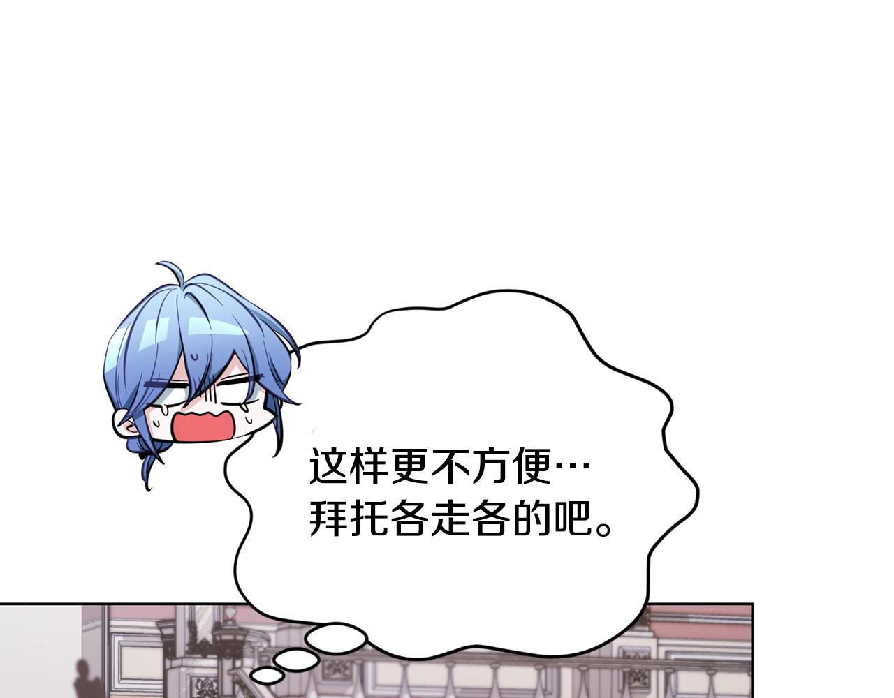 第97话 真身是龙族151
