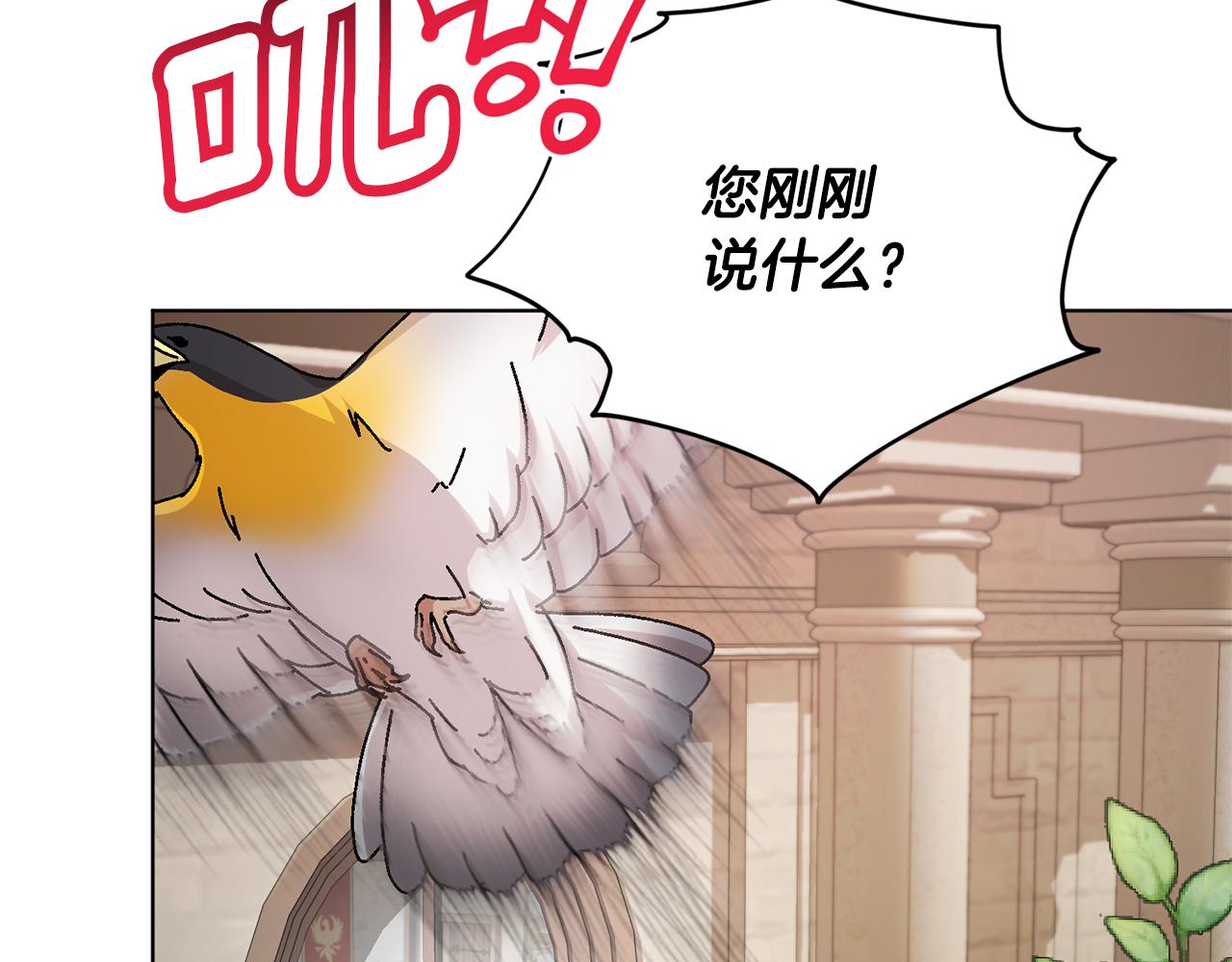 第75话 接受新任务3