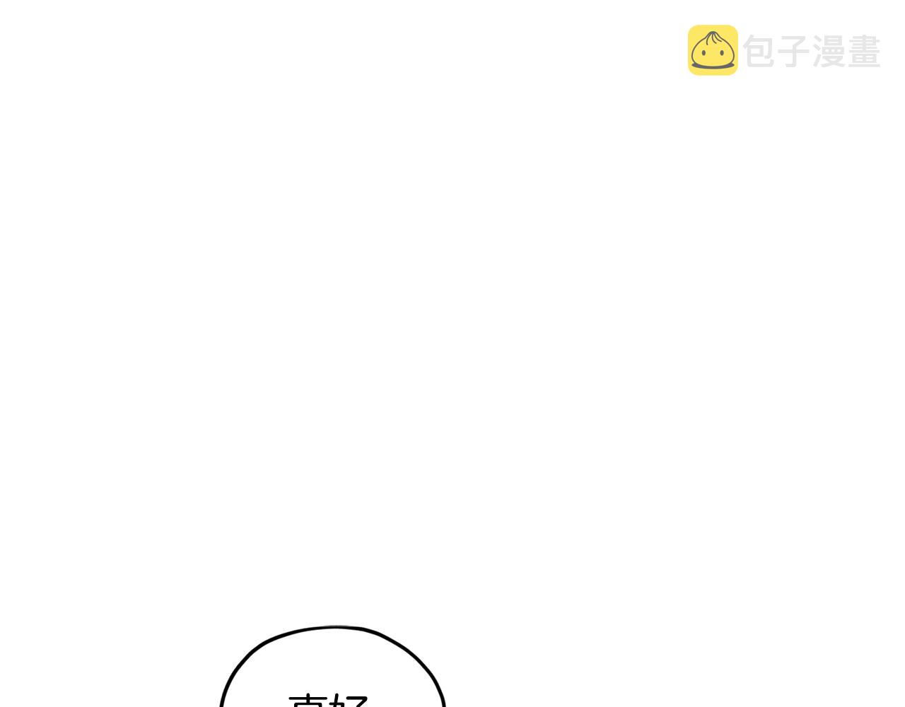 第76话 道别後上路92