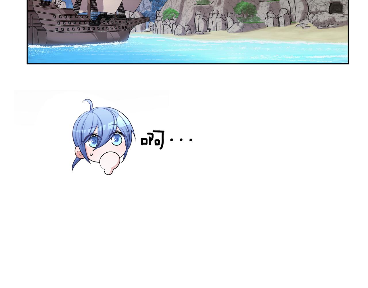 第53话 痛苦的开始14