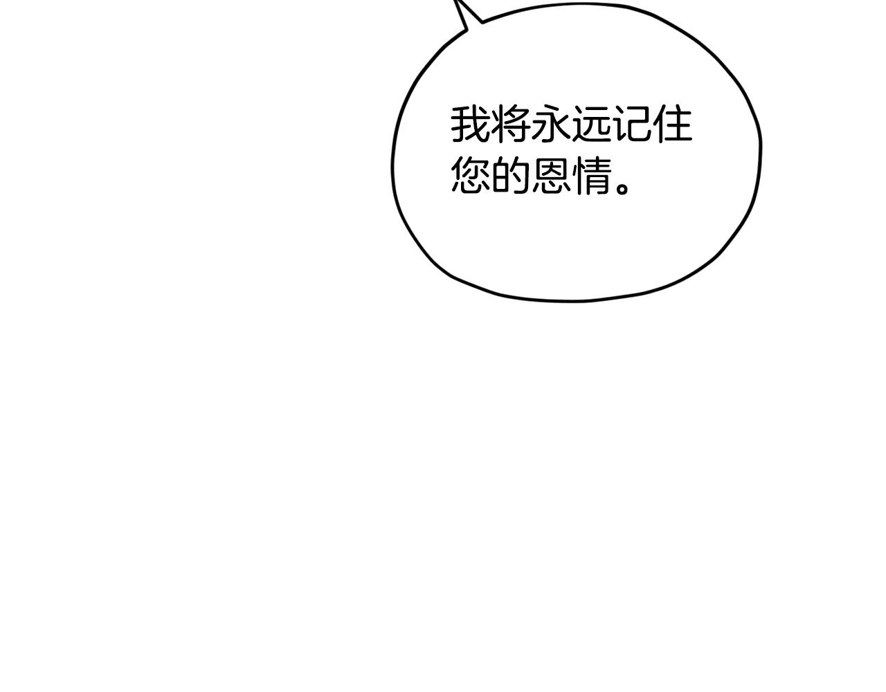 第70话 顺利入场12