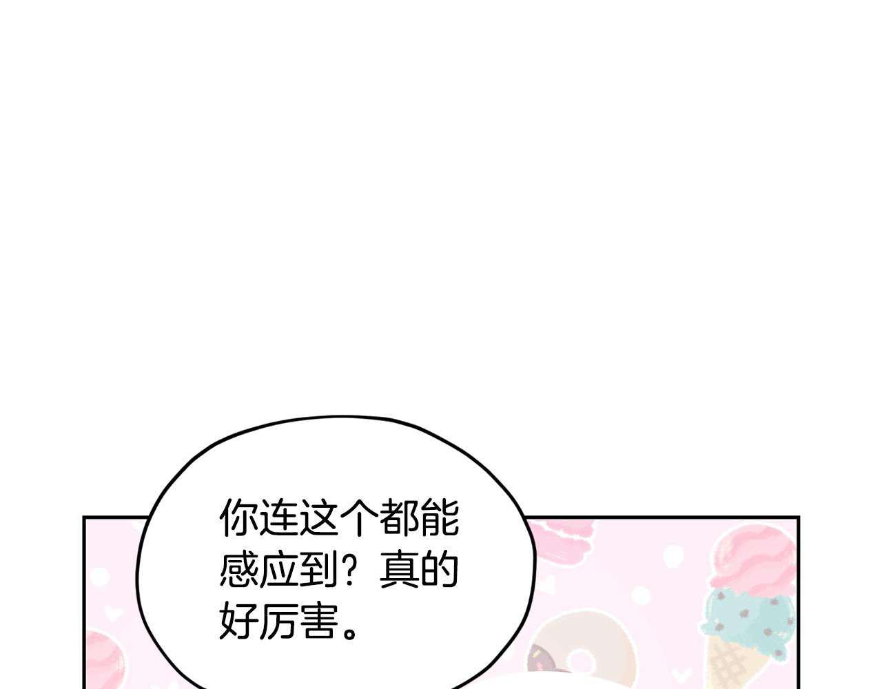 第113话 强调团队作战177