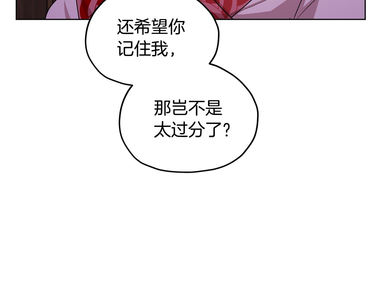 第78话 与外婆畅谈76
