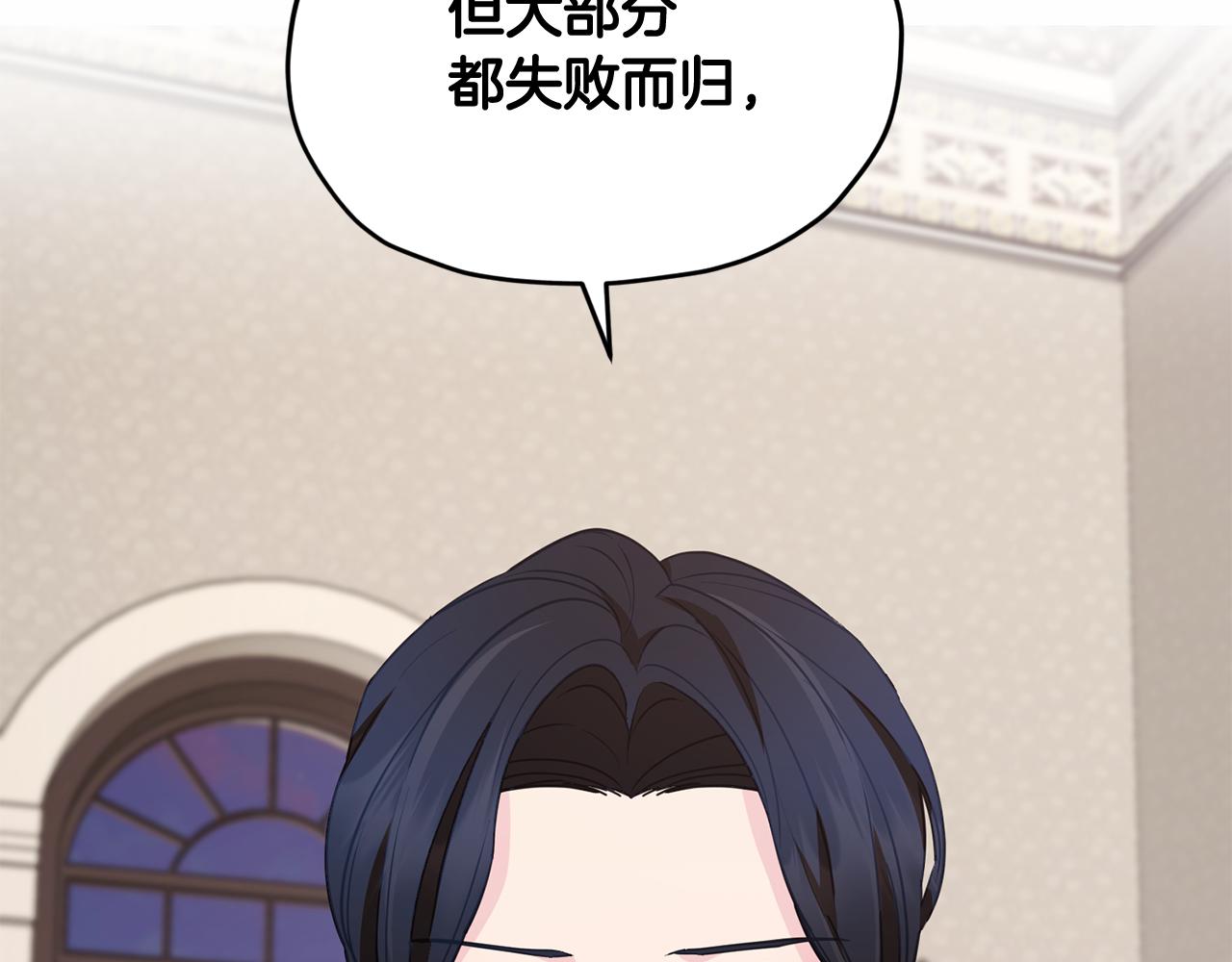 第105话 萨克顿丛林68
