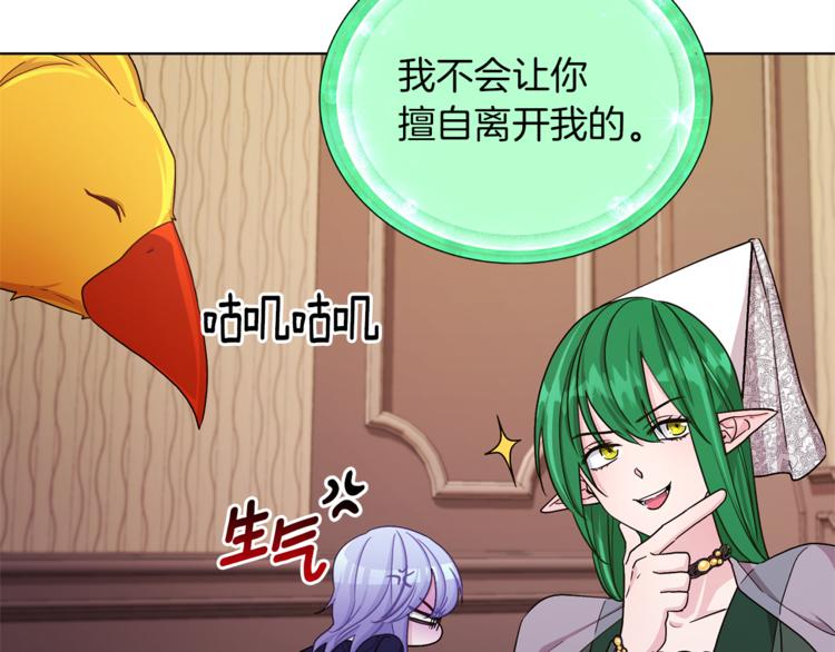 第26话 坠入爱河36