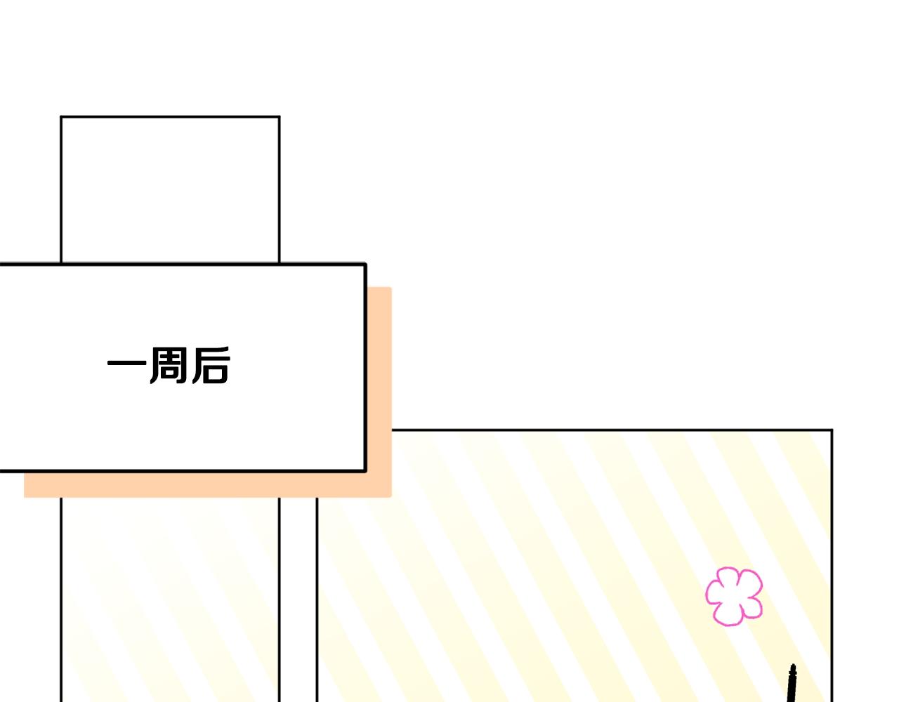 第101话 不错的注意44