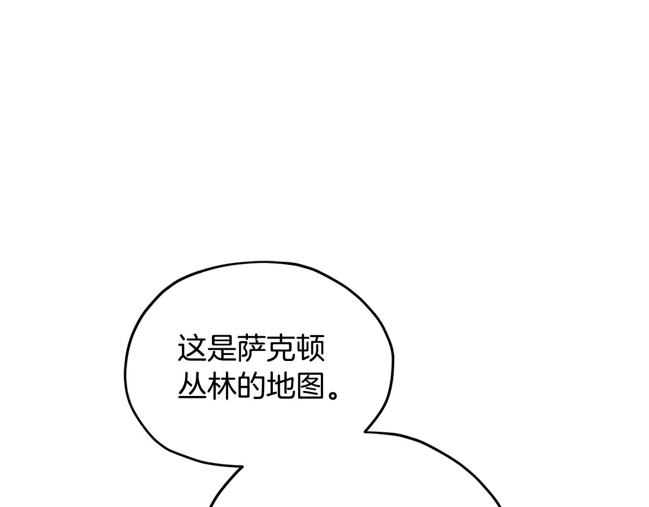 第116话 不完整的地图197