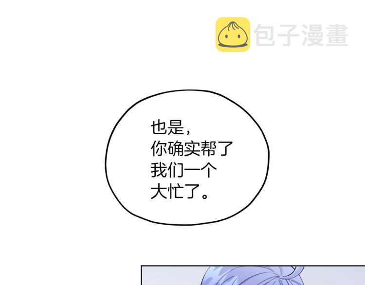 第40话 蓝精灵的感谢77