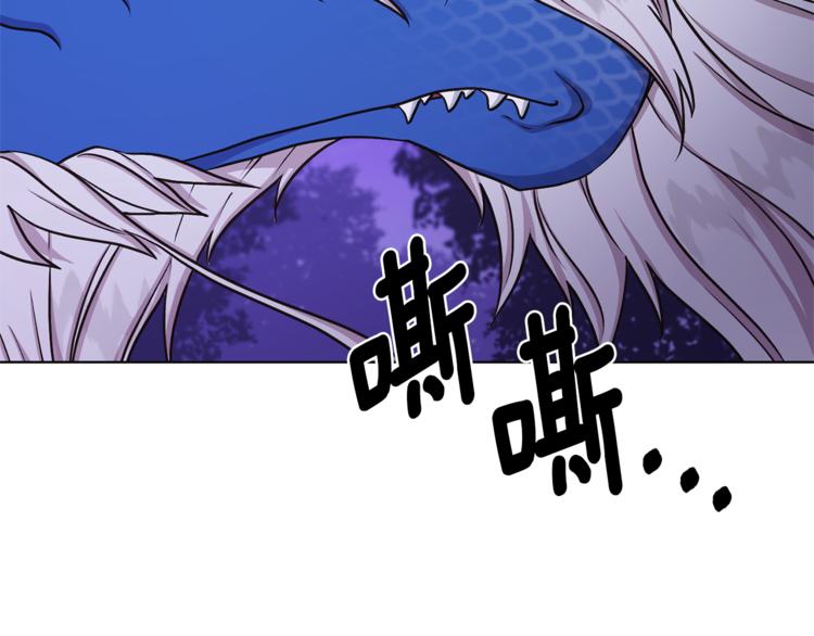 第26话 坠入爱河144
