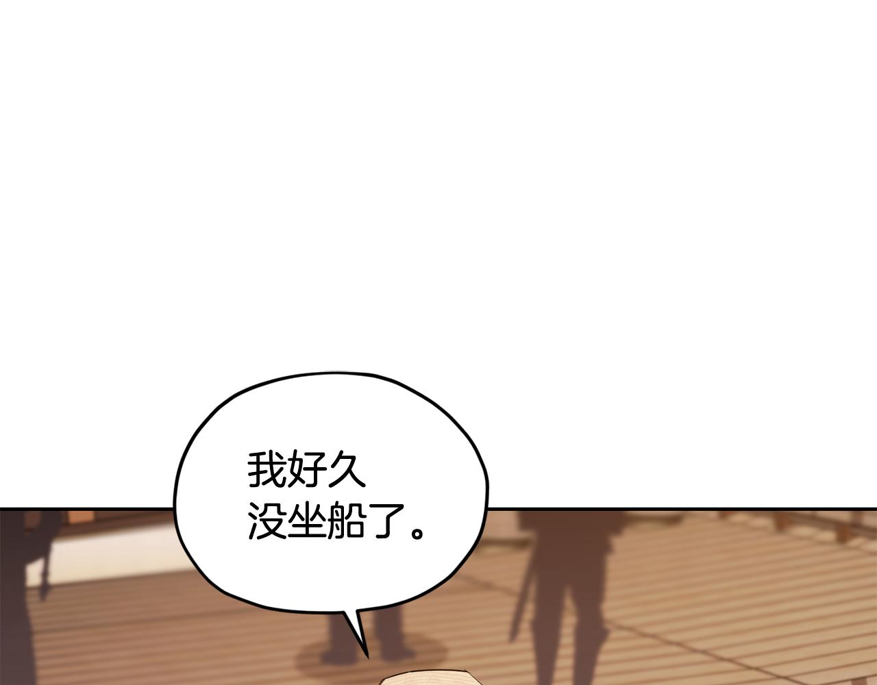 第115话 下海游泳惨遭怪兽184