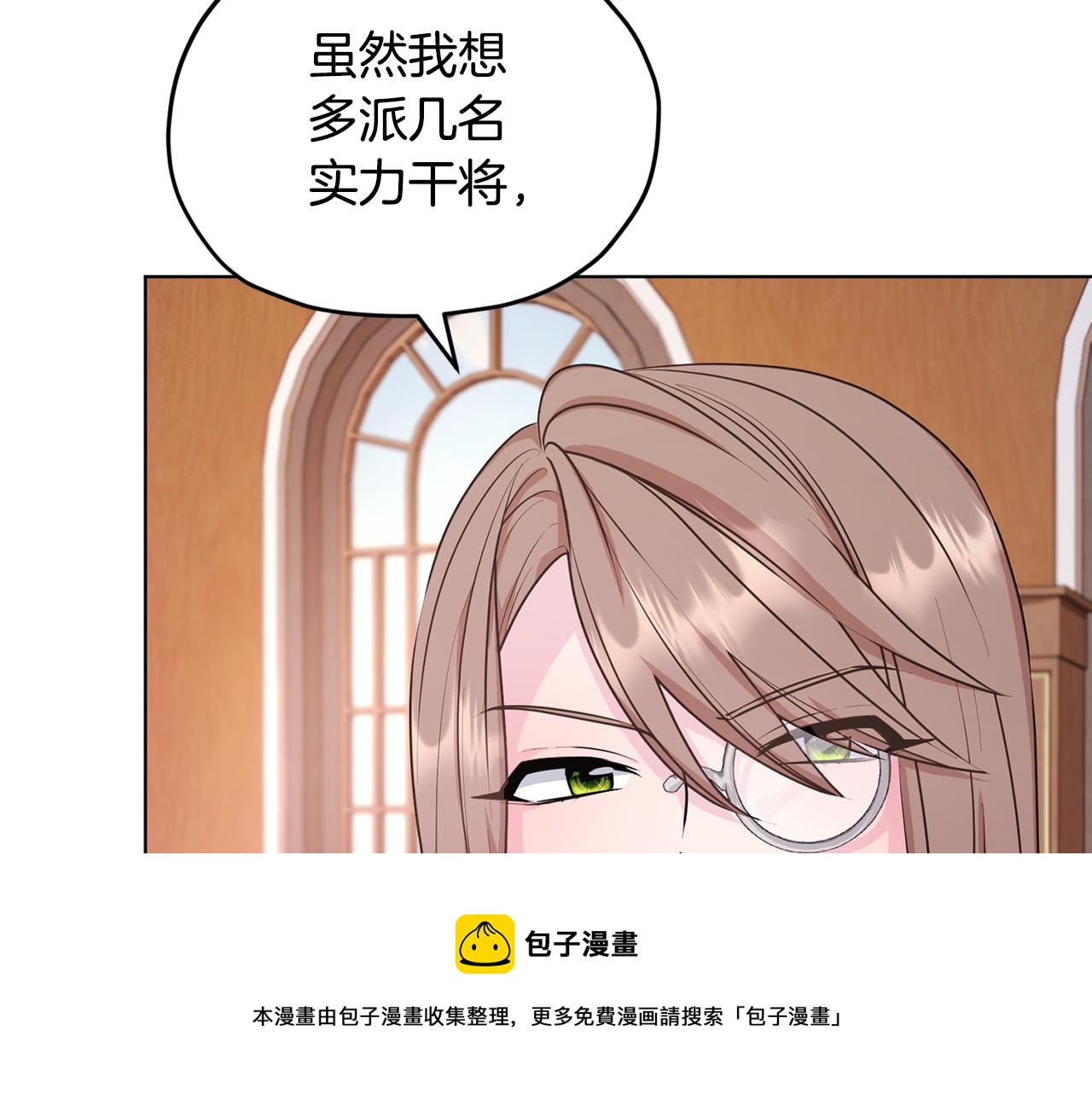 第61话 新任务24