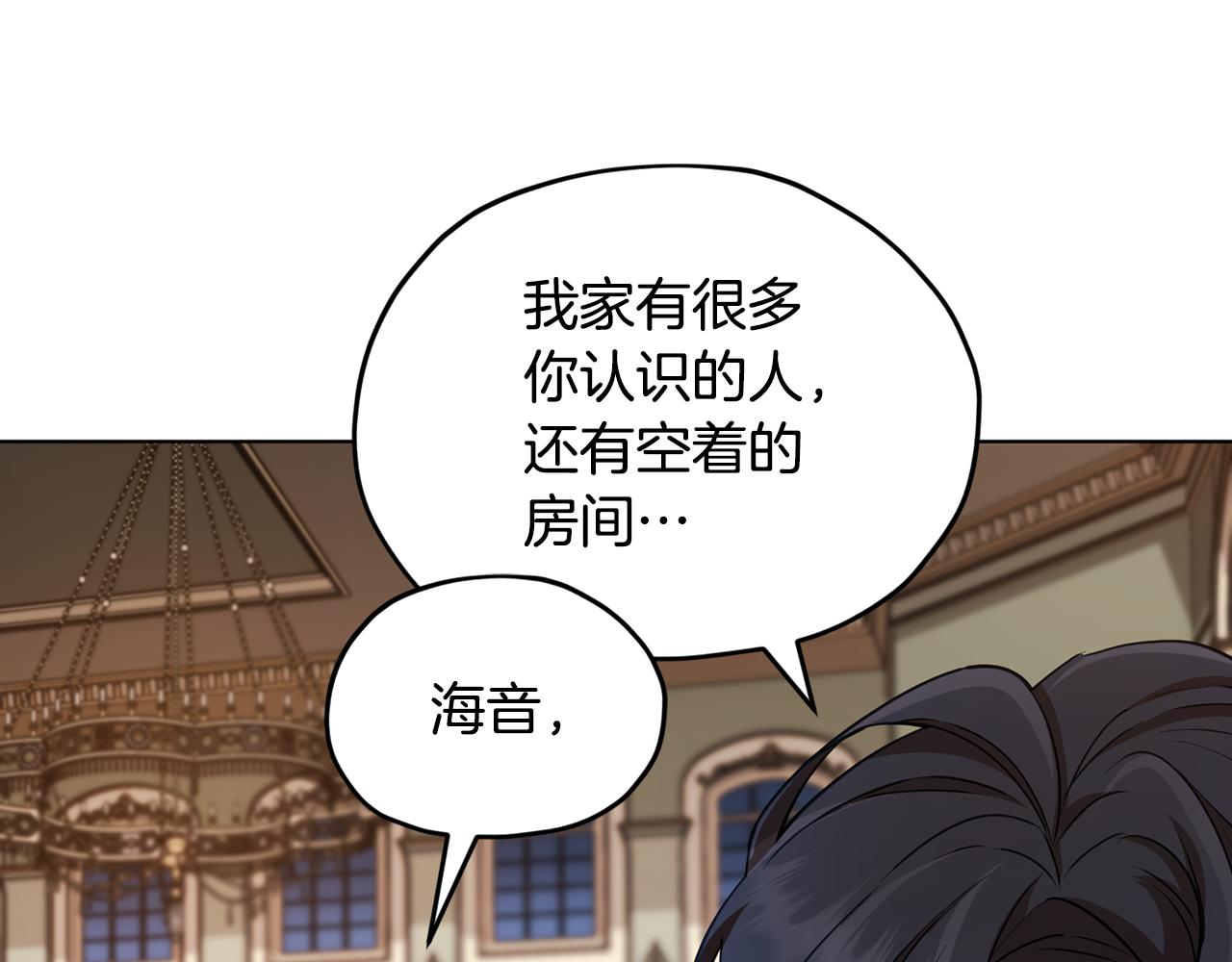 第103话 情况不妙133