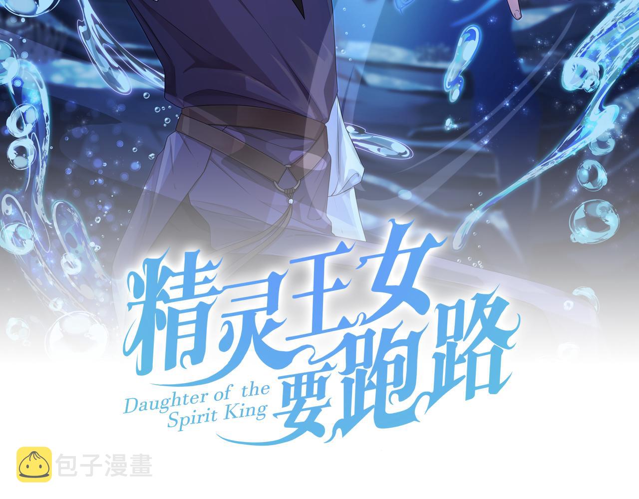 第75话 接受新任务34