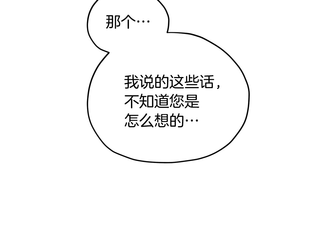 第87话 爷爷辈的人132