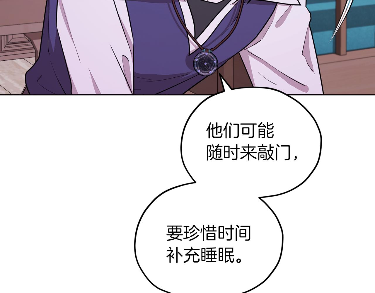 第65话 不爽139