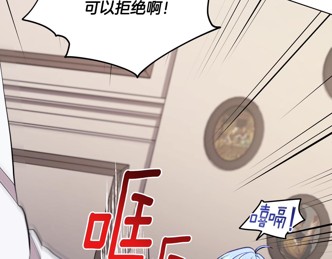 第109话 出发前有客人到访202