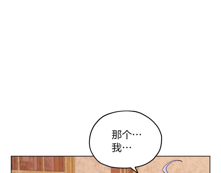 第25话 你要道歉10