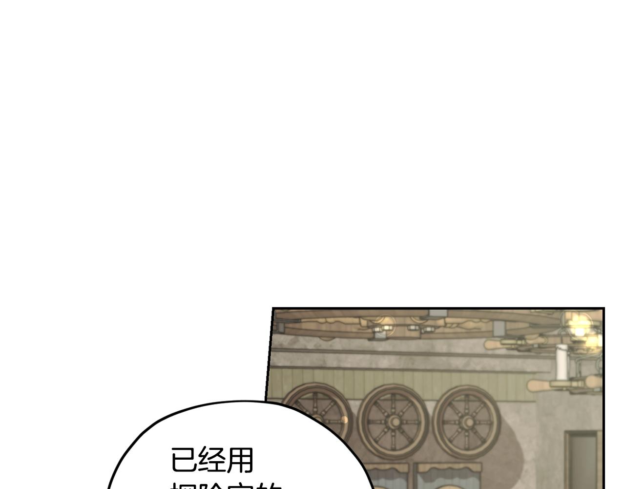 第113话 强调团队作战73