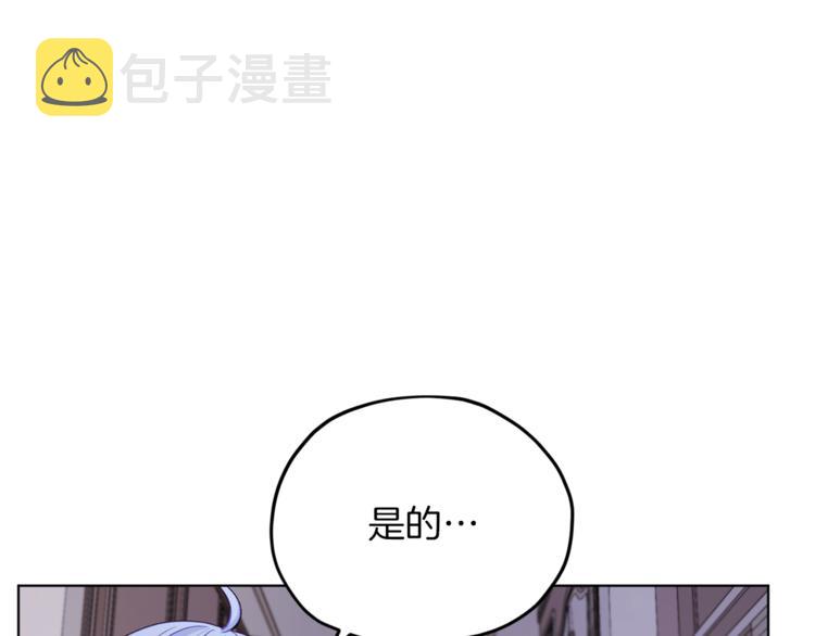 第26话 坠入爱河75