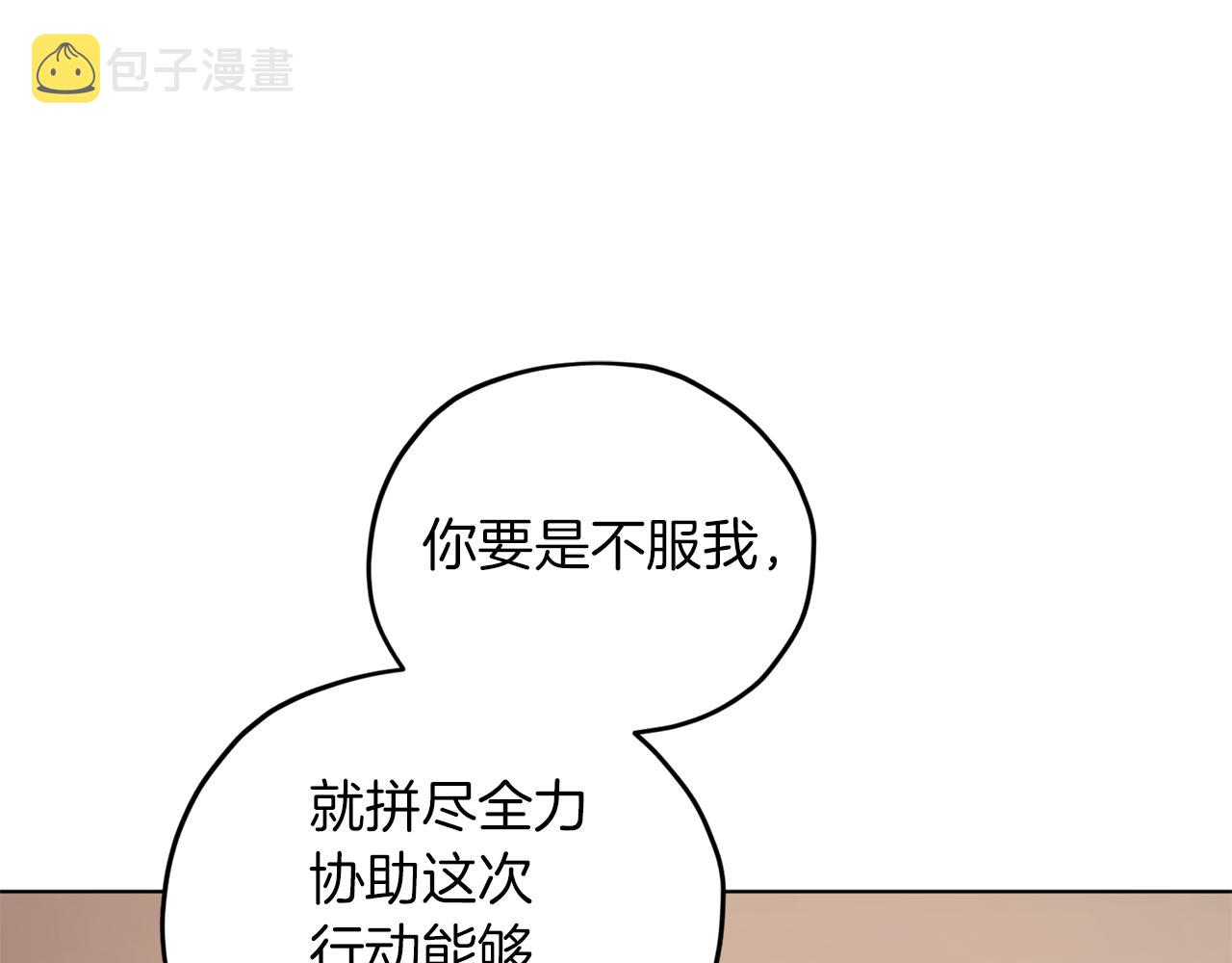 第69话 乔装打扮112
