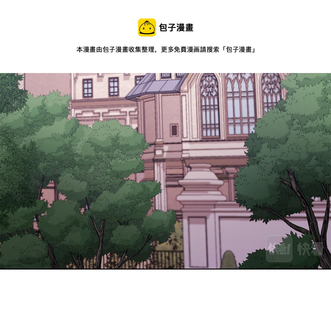 第64话 被无视76