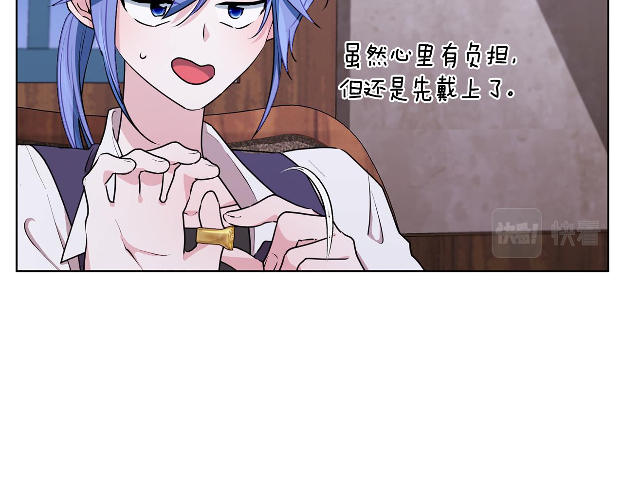 第79话 解开身世之谜38