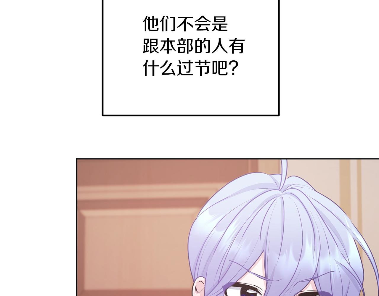 第65话 不爽27