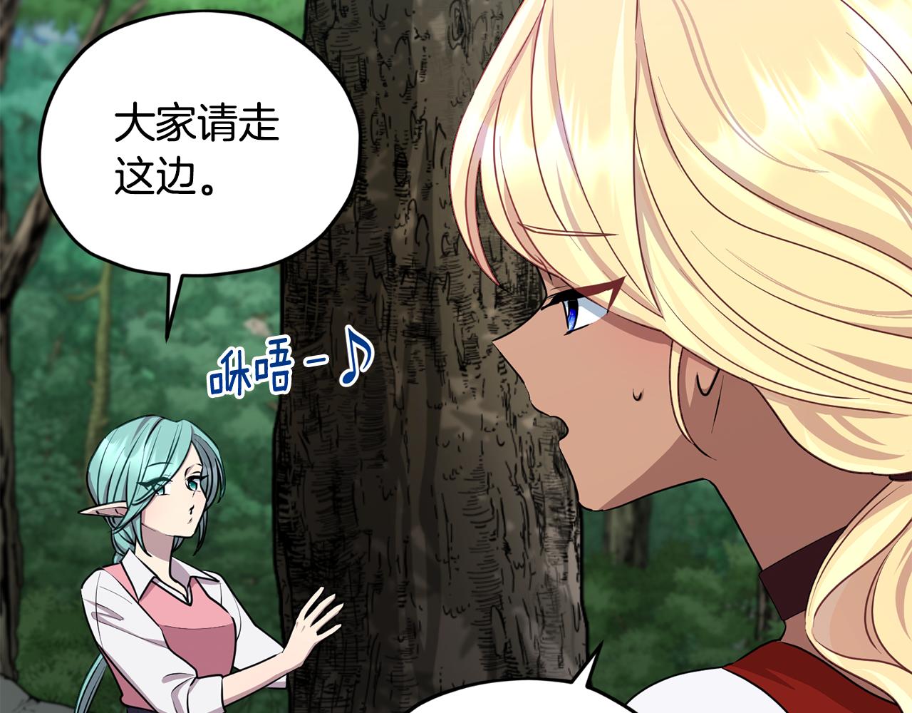 第76话 道别後上路169