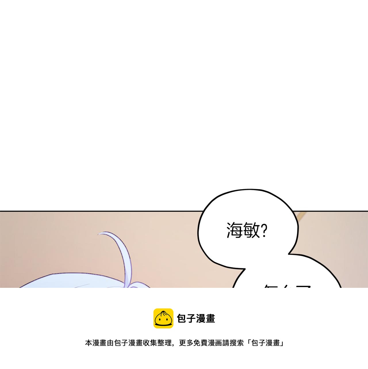 第64话 被无视152