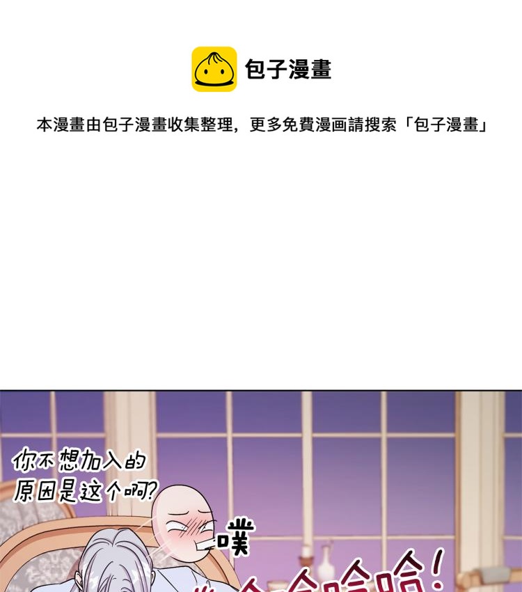 第34话 两幅面孔94