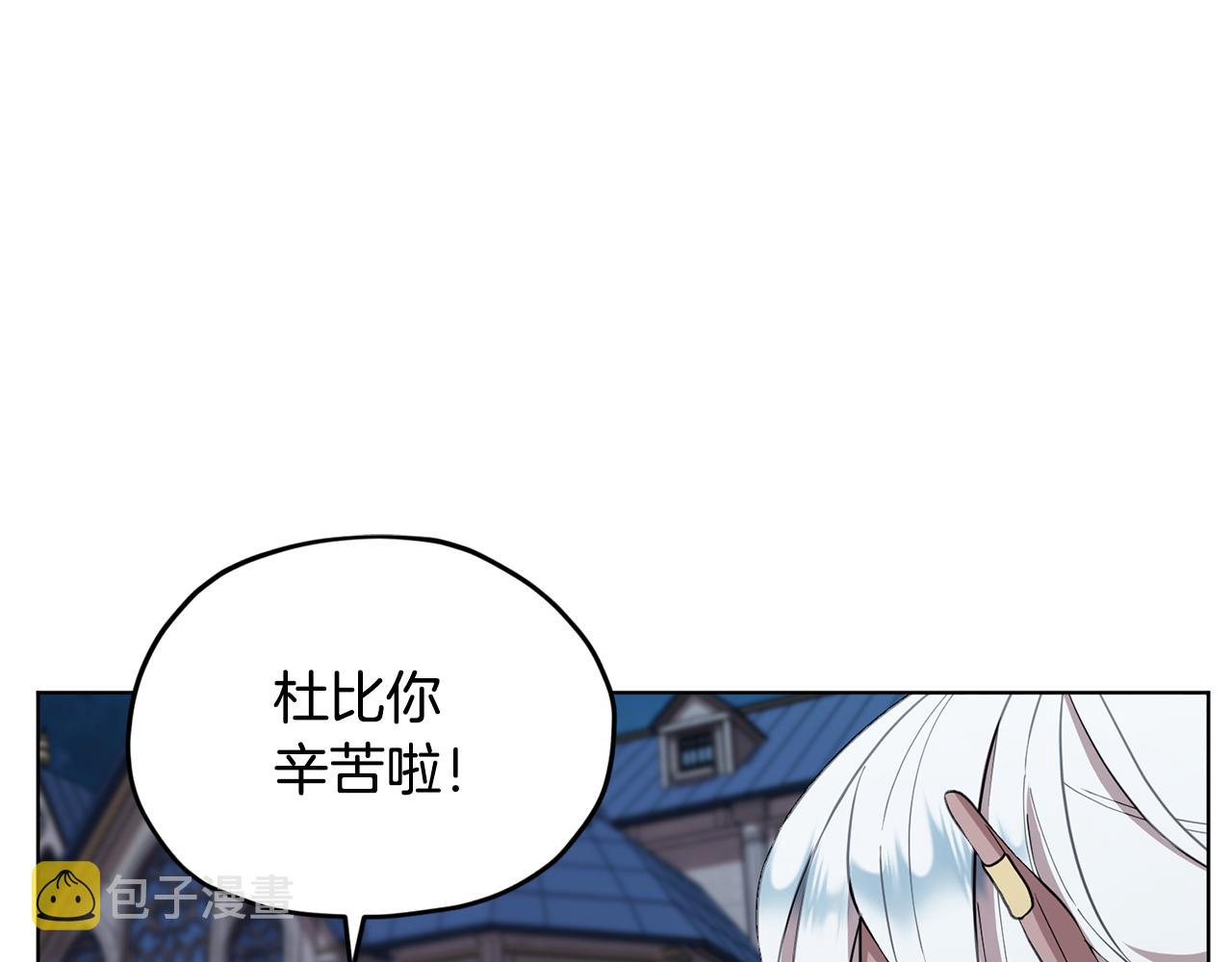 第73话 取得信任75