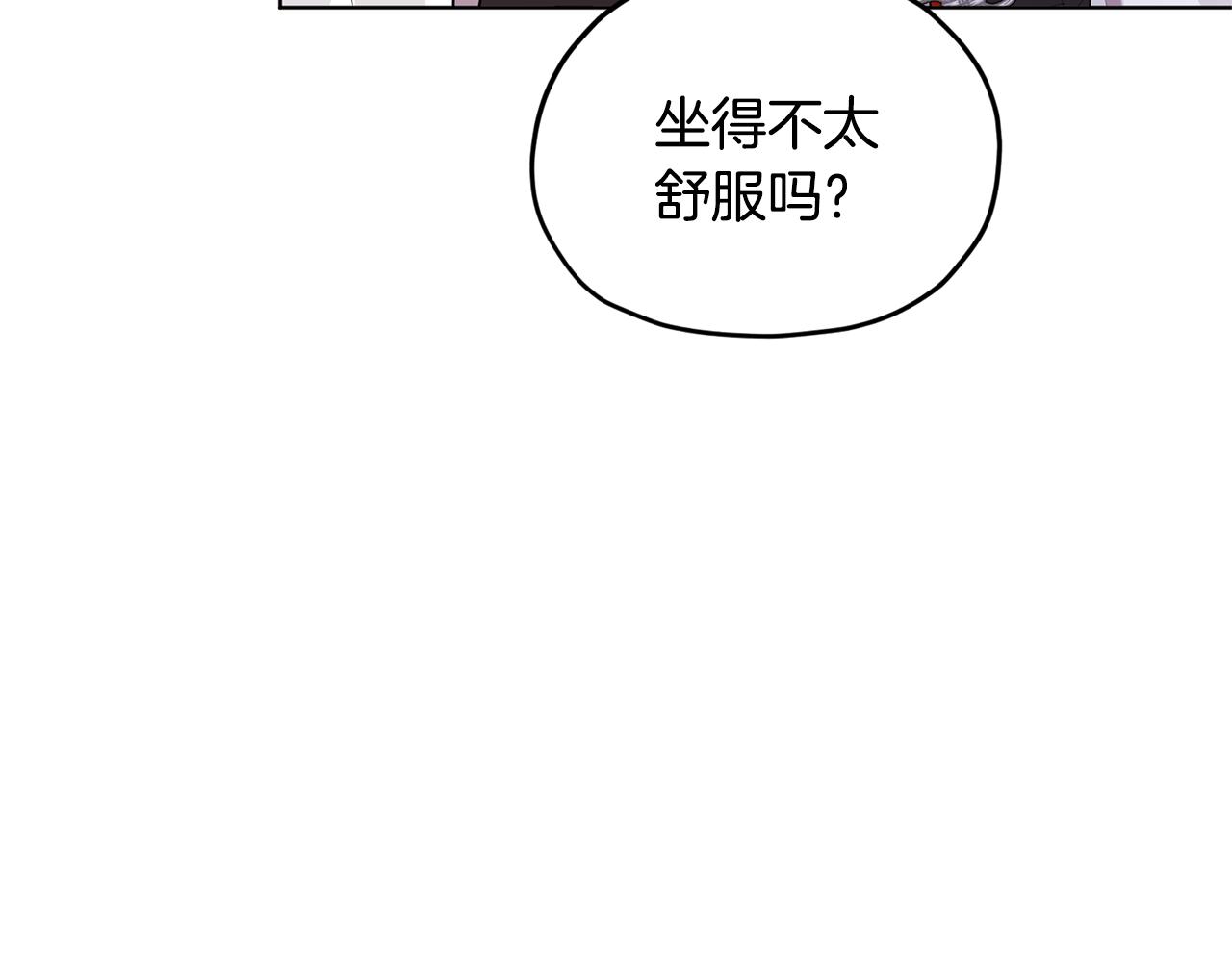 第70话 顺利入场143