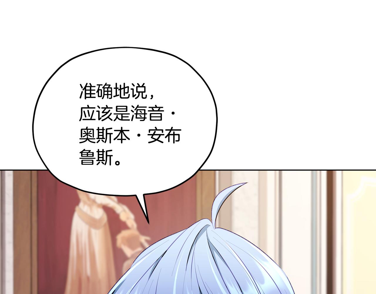 第85话 重逢39