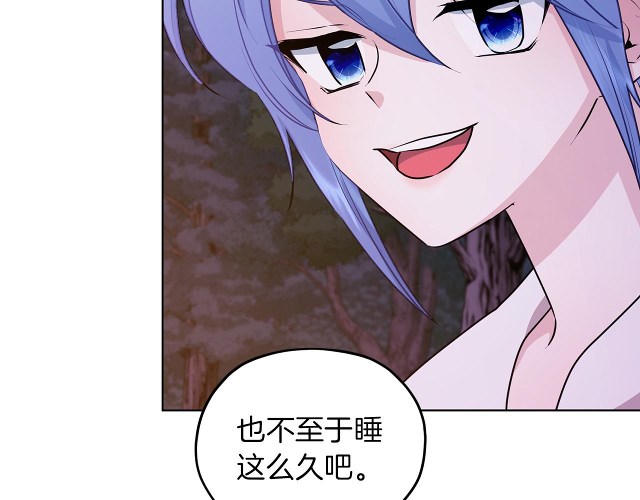 第64话 被无视9