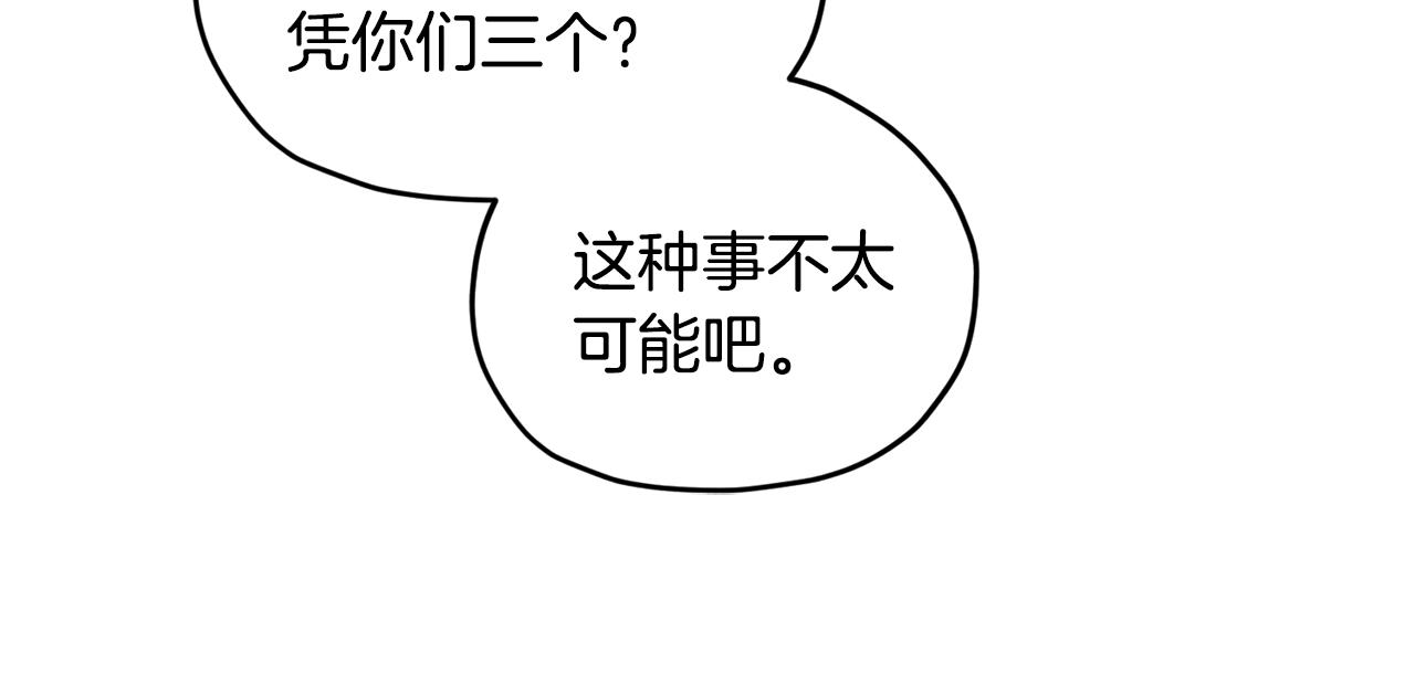 第74话 一切都值得99