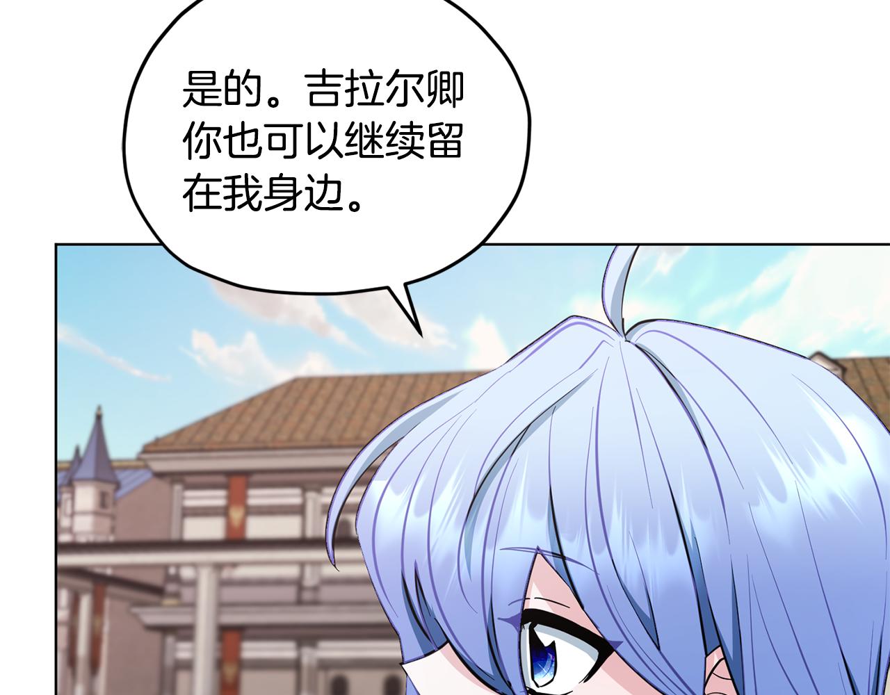第91话 护卫骑士158
