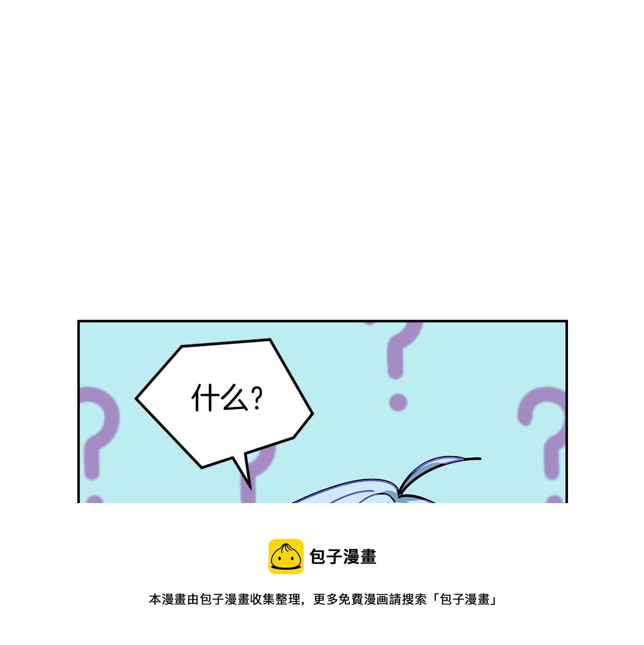 第110话 无性人155