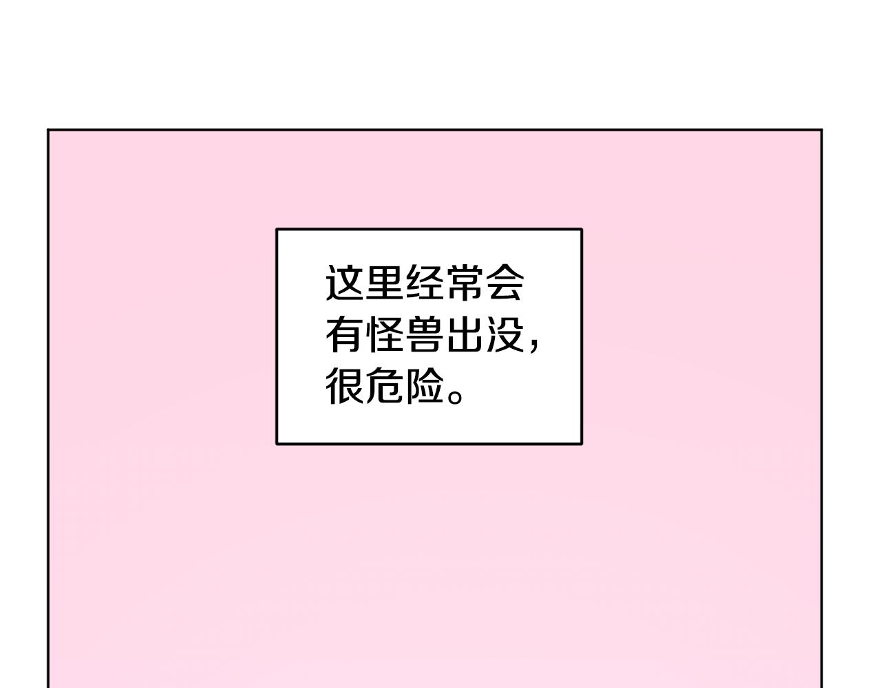 第50话 解救人鱼64