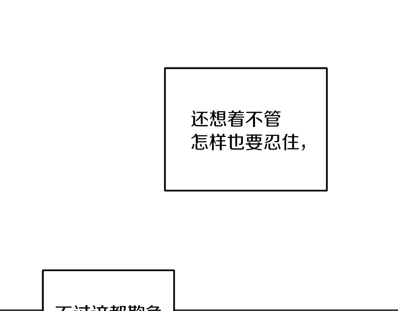 第65话 不爽65
