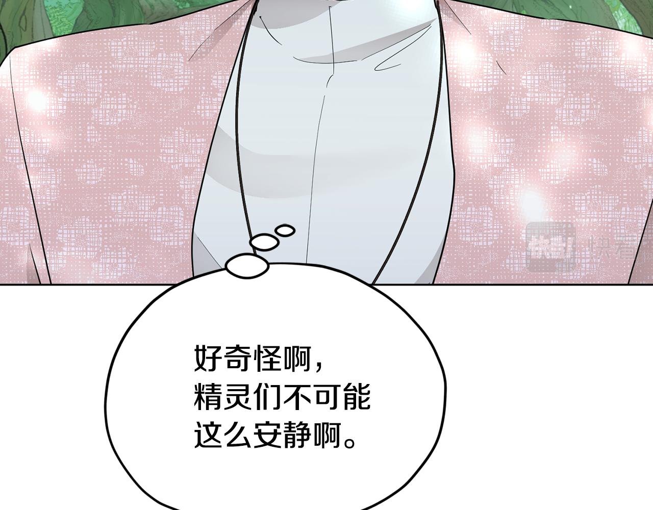 第118话 进入世外桃源195
