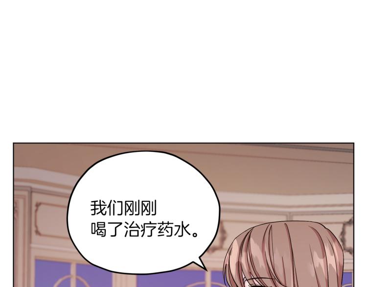 第37话 欠人情134