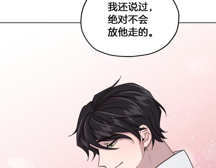 第29话 回家57