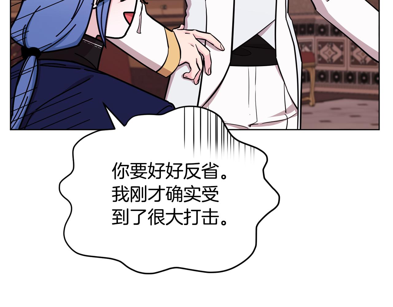 第98话 不打不相识80
