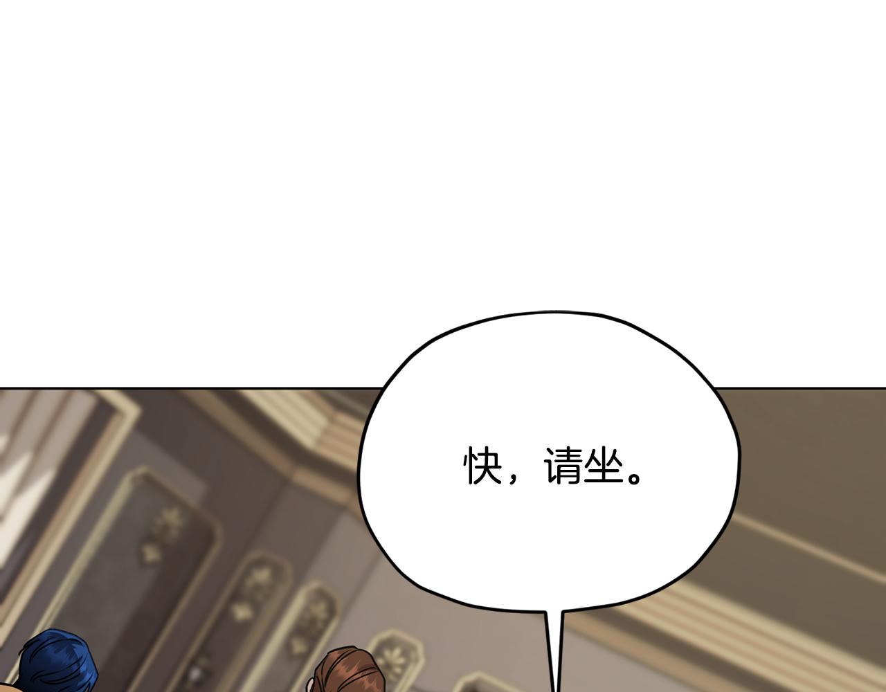 第二季完结篇 发现地下城30