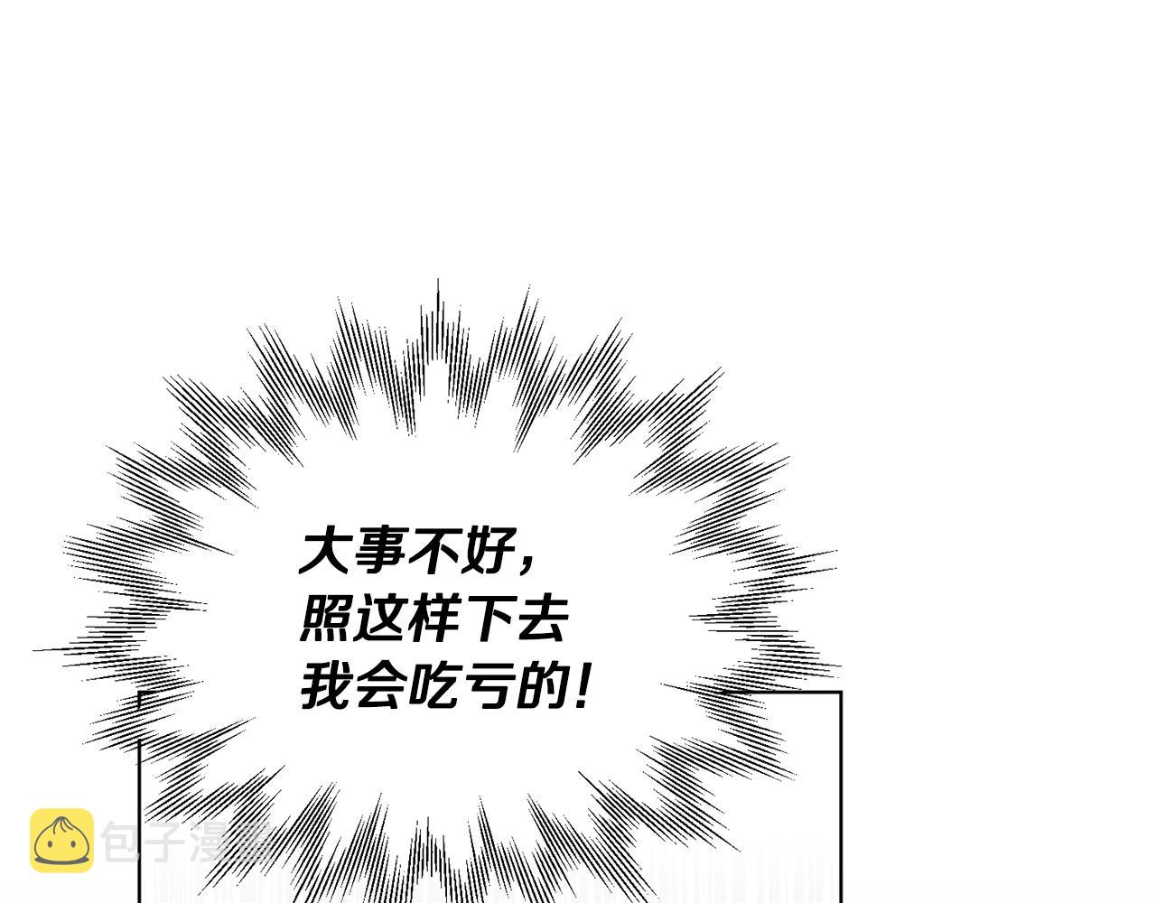 第96话 剑术天才169