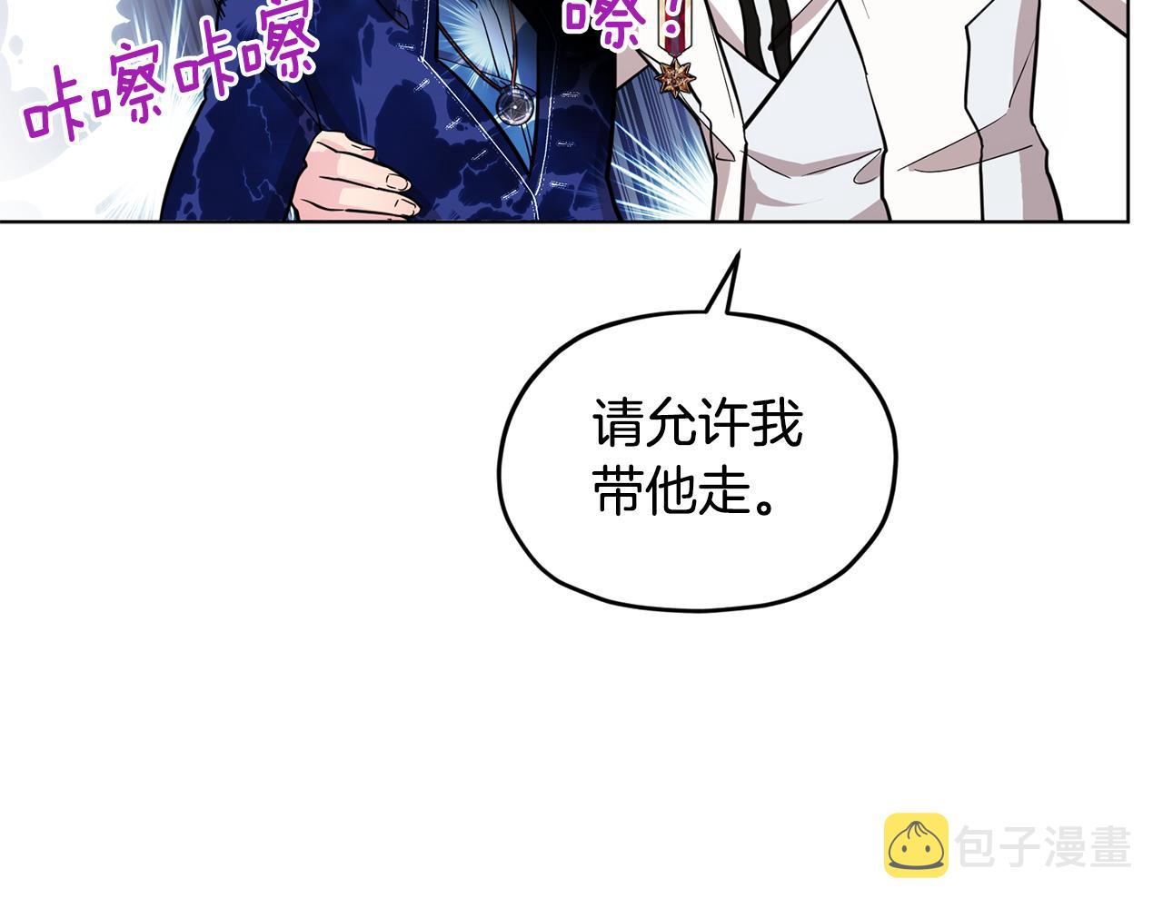 第97话 真身是龙族147