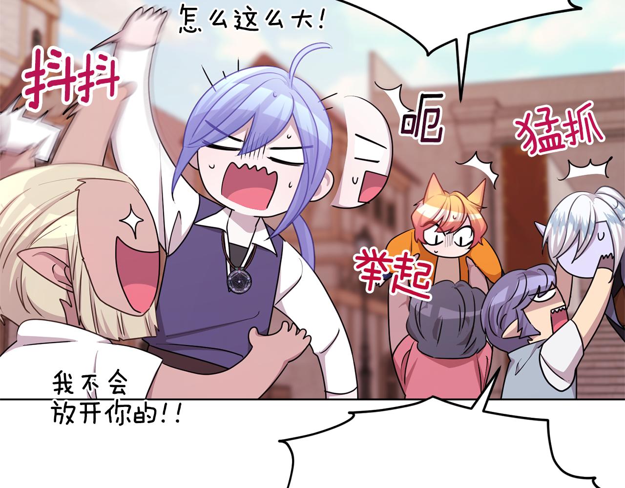 第56话 灵感10